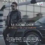دانلود آهنگ یه جور دیگه از بابک جهانبخش